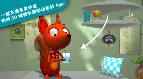 小狐狸之动物医生苹果版(手机儿童趣味游戏) v1.2 官方版