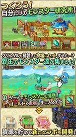 幻想實驗室Android版(動作冒險手遊) v1.2.5 手機版