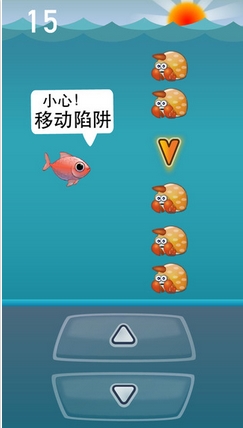 暴走小红鱼苹果版(手机休闲游戏) v2.2.0 最新版