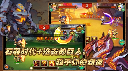 进击的魔法师安卓版(角色扮演手游) v1.305 手机版