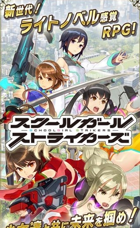 学园少女突袭者iPhone版v1.6.6 苹果版