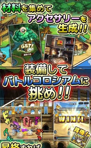 大乱斗群龙游行安卓修改版v1.2.4 特别版