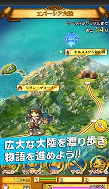 奇迹幻想iPhone版(苹果RPG游戏) v1.5.7 越狱版