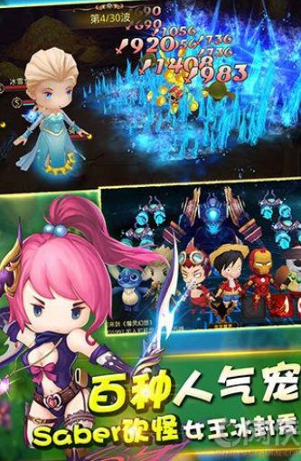 魔靈幻想手遊iOS版(蘋果MMORPG遊戲) v1.6.0 手機版