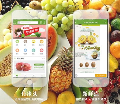 大嘴鱼iPhone版(手机美食软件) v1.1 iOS版