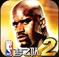 NBA梦之队2无限金币版v1.2 安卓修改版