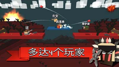 方块射击内购版(Fight Kub) v1.2.7 免费版