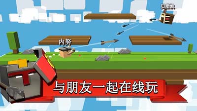 方块射击内购版(Fight Kub) v1.2.7 免费版