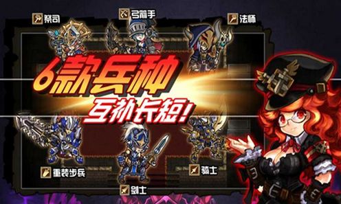 火焰VS外传亡灵塔苹果版(策略手游) v1.21 最新ios版