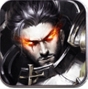 奇迹战神iOS版(苹果手机RPG游戏) v1.2.3 最新官方版