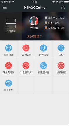 腾讯游戏助手IOS版(腾讯游戏助手苹果版) v1.4.3 iPhone版