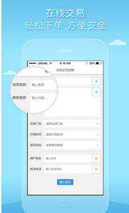猎律网app安卓版(猎律网手机版) v1.2.12 最新版