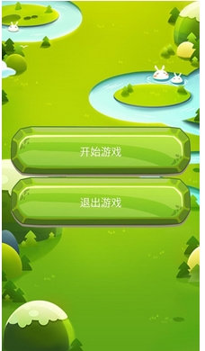 翻脸Android版(安卓益智手游) v1.0 官方版