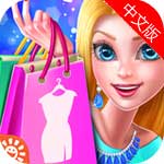 购物狂欢苹果版(手机休闲游戏) v1.03 官方iOS版