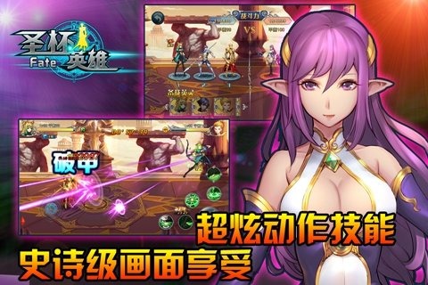 fate圣杯英雄安卓版(手机角色扮演类游戏) v1.2.0 官方android版