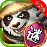 熊猫人字谜手机版(苹果休闲游戏) v1.2.0 ios版