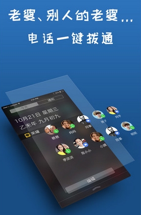 果罐iOS版(手机生活软件) v2.1.0 官方iPhone版