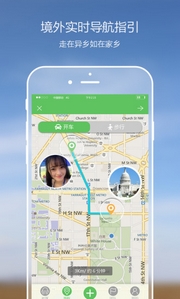 那里旅行app安卓版(手机自驾旅行必备APP) v1.5 免费版