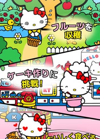 Hello Kitty小镇iOS版(休闲游戏) v1.4.3 官方版