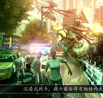 不死之身ios版(苹果手机射击游戏) v0.6.0 官方版