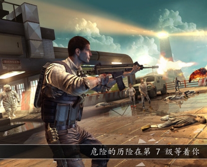 不死之身ios版(蘋果手機射擊遊戲) v0.6.0 官方版