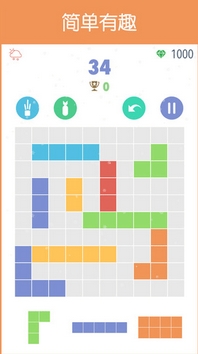 点点方块苹果版(手机休闲游戏) v1.3 官方iOS版