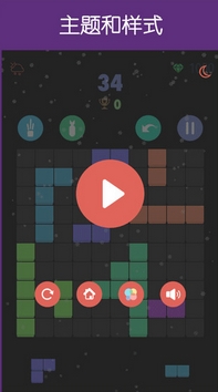 点点方块苹果版(手机休闲游戏) v1.3 官方iOS版