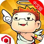 指尖上的進化蘋果版(手機休閑遊戲) v0.1 iOS版