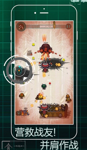 传奇队长iOS版(手机射击游戏) v1.1 最新官方版