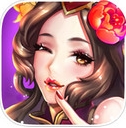 美人宝鉴iOS版(手机消除RPG游戏) v1.0.5 最新版