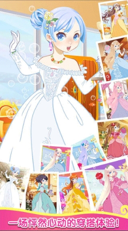 萝莉公主裙苹果版(手机休闲游戏) v1.1 iOS版