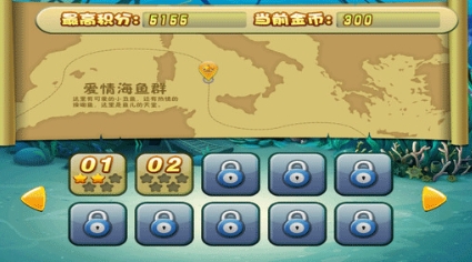 鱼鱼总动员苹果版(手机休闲游戏) v1.2.0 iOS版