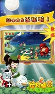 宠物精灵2梦幻王国安卓版(手机策略游戏) v1.3 最新版