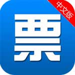 票师傅苹果版(手机生活软件) v1.5.5 ios版
