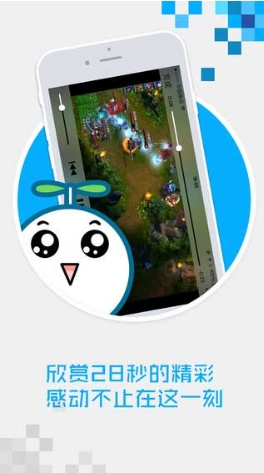 力豆苹果版(手机英雄联盟分享平台) v1.2.0 iPhone版