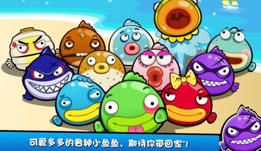 釣魚小玩具ios版(手機休閑遊戲) v1.3.2 官方蘋果版