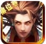 幻剑飞仙苹果版(手机仙侠游戏) v2.2 iOS版