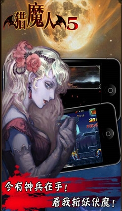 猎魔人5安卓版(格斗手游) v1.3 手机最新版