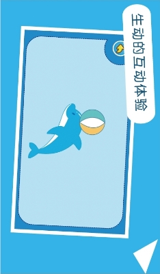 海洋连连乐安卓版(手机休闲益智游戏) v1.3 Android版