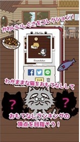 忙碌猫咪店安卓版(模拟养成手游) v1.1.2 最新版