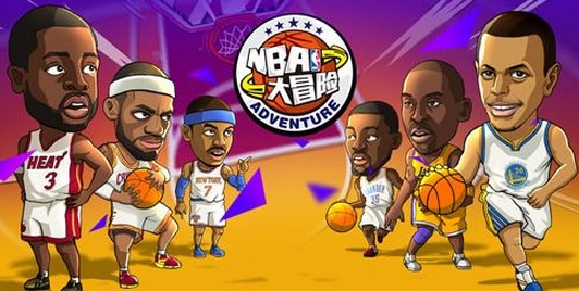 NBA大冒險蘋果版(手機籃球遊戲) v1.2.1 iOS最新版