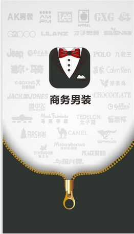 商务男装iOS版(苹果男装购物软件) v 3.4.60 手机版