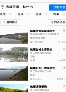渔乐钓鱼安卓版(钓鱼社交APP) v2.2.3 手机最新版