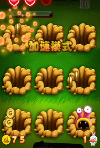 怪物正常大冒險手機版for Android v1.1 免費版