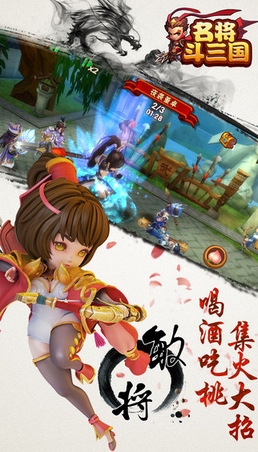 名將鬥三國蘋果版(RPG動作手遊) v1.3.8 官方版