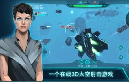 未來太空大戰安卓版(飛行射擊手遊) v1.86 最新版