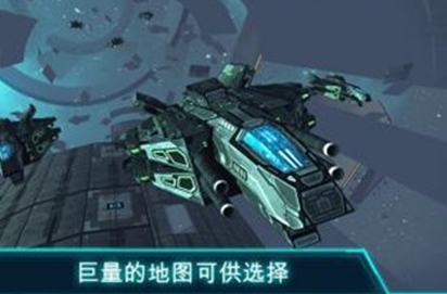 未来太空大战安卓版(飞行射击手游) v1.85 最新版