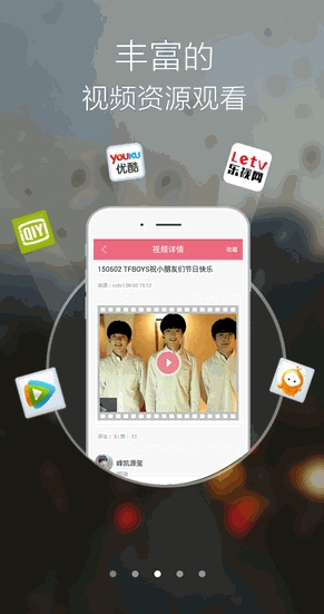 陪伴Ta苹果版(明星粉丝社区) v1.3.6 手机最新版