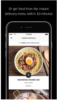 优步外卖IOS版(手机订餐软件) v1.11.2 苹果版