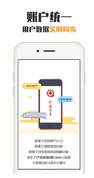 乾贷网app苹果版(手机金融服务平台) v1.7.2 IOS版